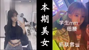 高端外围女探花阿枪酒店约炮❤️明星颜值的极品外围美女川妹子多姿势超级配合
