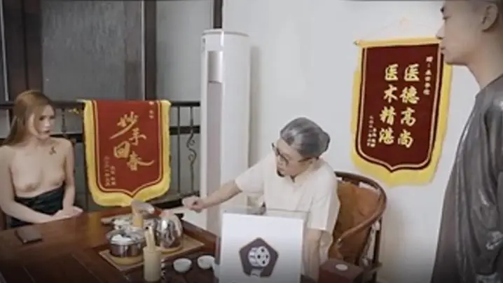 精彩剧情不孕的妻子求子心切慰问老中医