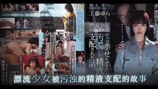 4 小清新萌妹惨遭精液支配 TG。