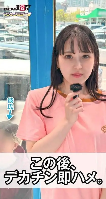 魔镜杂志街访情侣拍摄中出意外！巨根突袭后入狂抽猛插 MMGH-318竖拍实录
