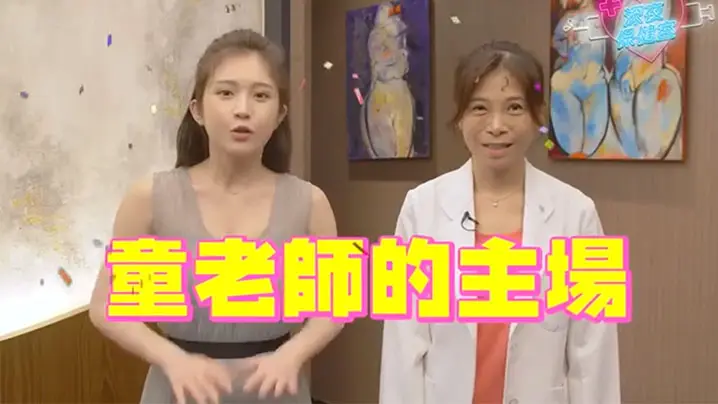 鸡排妹深夜保健室亲自测量肉棒硬度 被狂干到潮吹内射