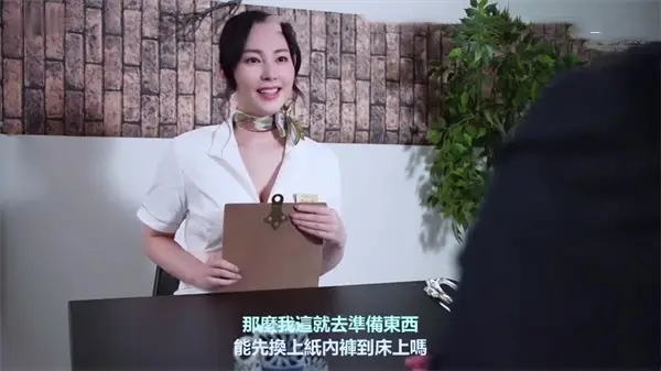 AI-张雨绮 骚穴极品38号按摩技师 巨乳人妻跪舔服务内射到腿软