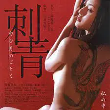香月の极致诱惑！满背刺青痴女狂野骑乘 汗湿肌肤勾魂呻吟