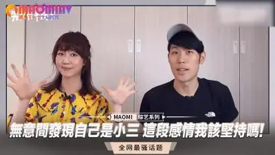 人妻偷情实录：出轨男友背德NTR现场，小三身份曝光后竟继续床战！