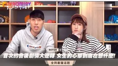 首次约会后剧情惊天逆转！女生真实心态曝光：想要被猛干到高潮！