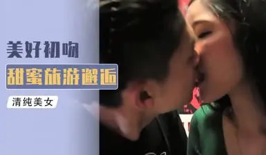 【亚洲人妖】台灣小哥異域艷遇！火辣妖姬小月跨國纏綿 酒店激情狂幹渾圓蜜桃臀