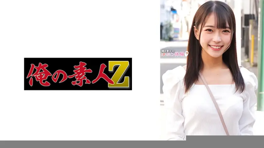【230ORECO-491】清纯萌妹もえか酱大尺度首秀 极品美少女初次解禁完整收录