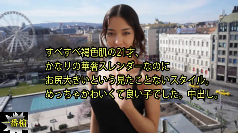 HEYZO 3640 光滑褐色肌肤21岁极品黑皮妹 瘦小身材竟藏蜜桃巨臀