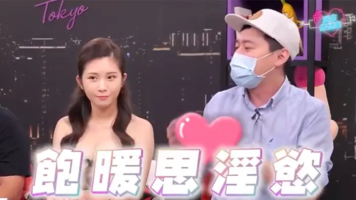 深夜保健室EP37：历史老师不讲历史，春宫图里巨乳女被章鱼触手爆操内射