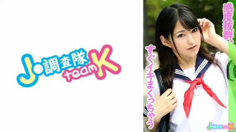 376JOTK-038 みっきー