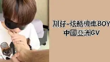 中国亚洲同志GV：机车猛男川仔的酷帅肉体诱惑！