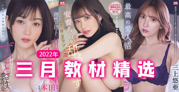 ATID-411 黑丝人妻女部长新井优香被上司狂干内射！