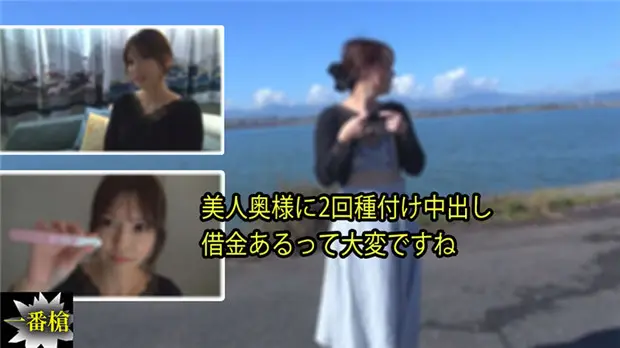 HEYZO-3214 欠债人妻为还债被狂干内射 淫乱奈奈