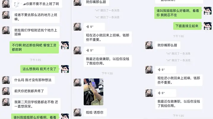 【姐弟乱伦】我看着姐姐那双被撕破的黑丝美腿，由于酒精的刺激我一下子抱着我姐扑倒在她房间的床上