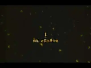 多次内射黑丝翘臀人妻骚穴干的啪啪直响【完整版】
