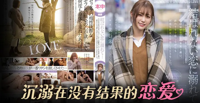HMN-196 水果派痴情男闺蜜？巨乳女友的骚穴早就被我爆操到沦陷！