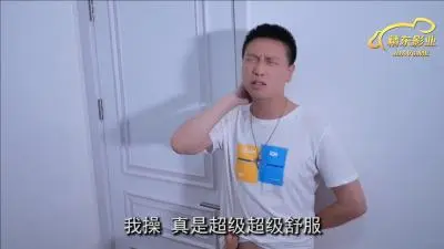密友偷情实录 EP15 精东015绝密档案