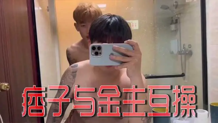 痞子野蛮狂操金主极品人妻 深喉内射高潮喷涌
