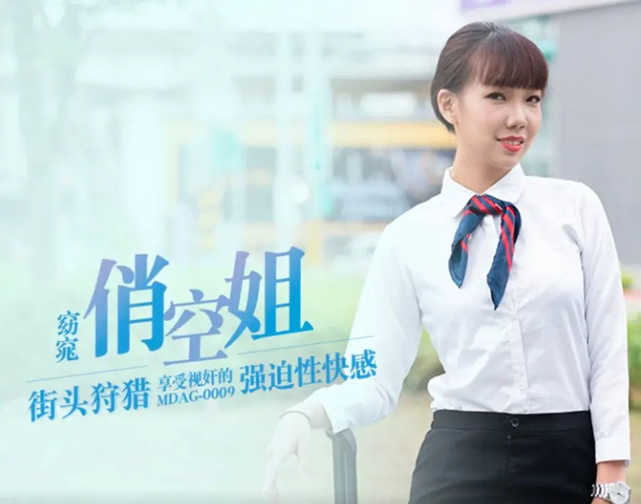 骚空姐被视奸到高潮，淫穴狂喷水