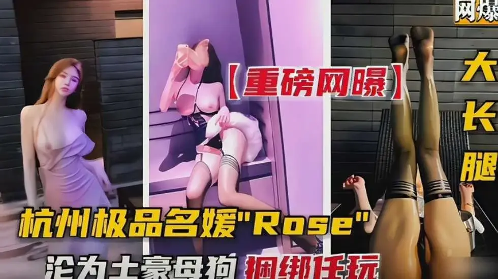 重磅泄密网红沦为母狗极品网红装在箱子里供人玩弄扣穴调教只能乖乖配合