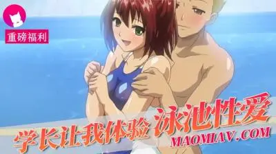 泳装女友1