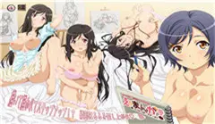 素人娘 -