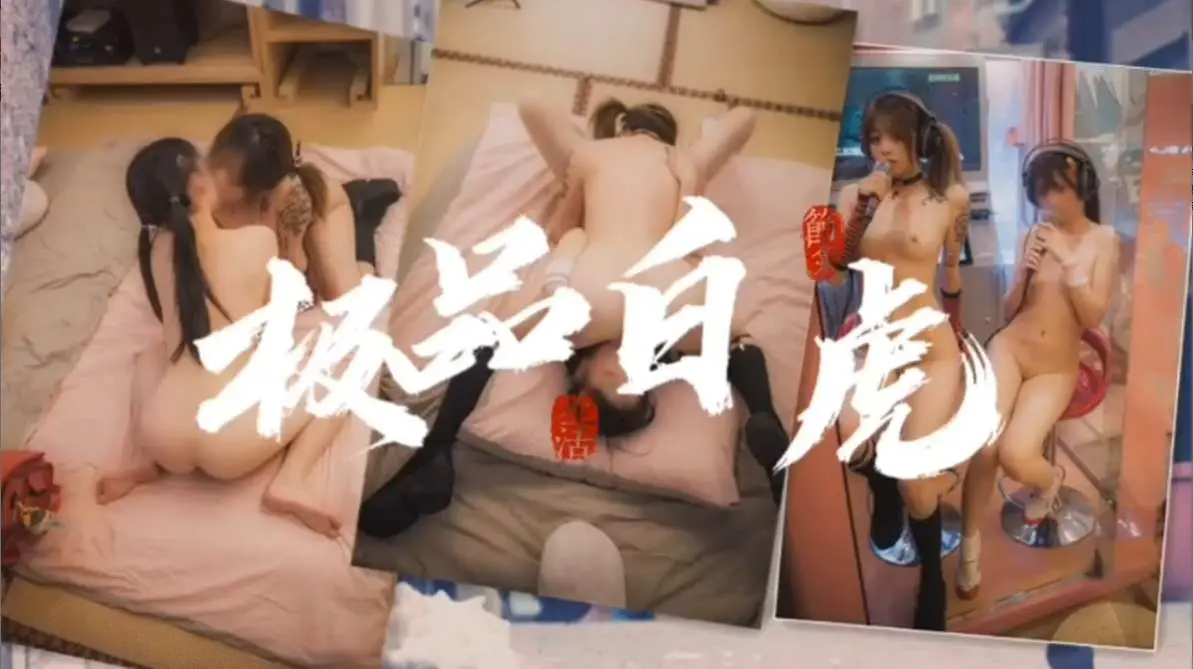 女同百合白虎小萝莉69互舔真舒服