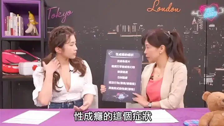 深夜保健室EP33：性成瘾辣妹巨乳自慰狂操内射高潮！