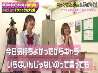 [4K]722BARE-001Howto学園観たら【絶対】SEXが上手くなる教科書AV初級編百瀬あすか美園和香浜崎真緒大槻ひびき第01集