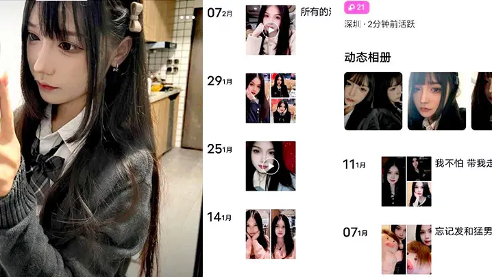 私拍泄密！爆操嫩妹操到哭腔高潮求饶