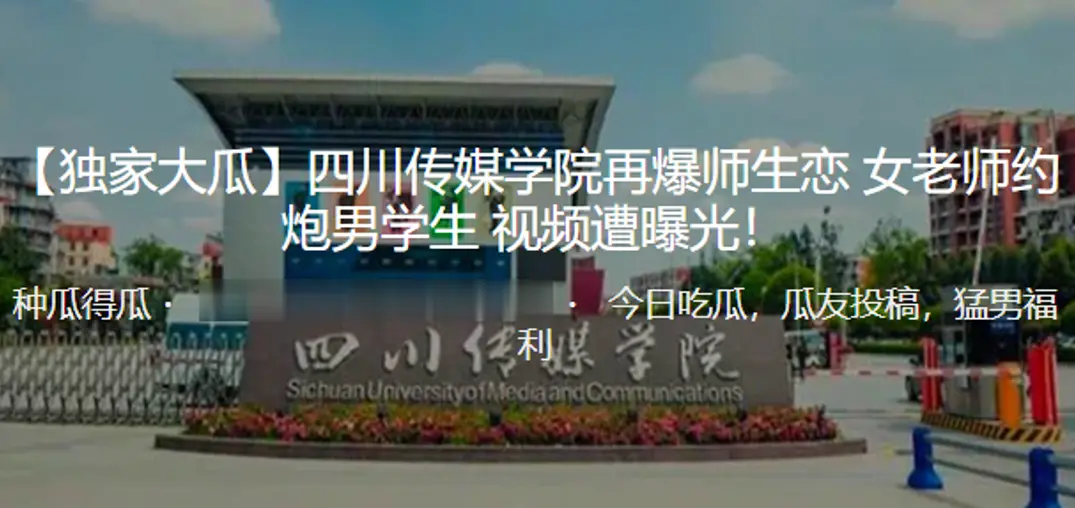 女老师沦陷！约学生酒店狂干偷拍 淫穴爆浆内射