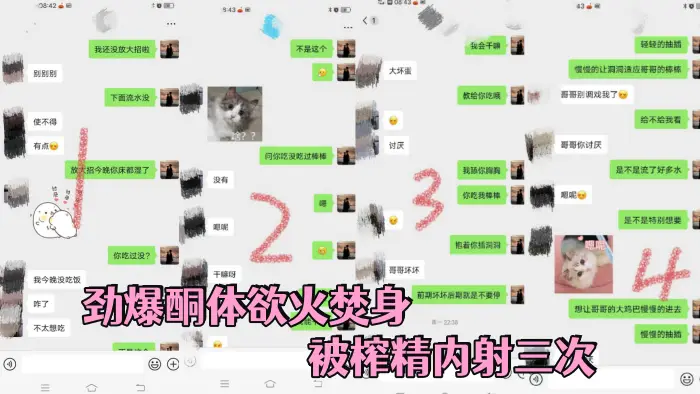 【兄妹乱伦】 镜前疯狂后入输出 劲爆酮体欲火焚身 被榨精内射三次 身体被抽干了