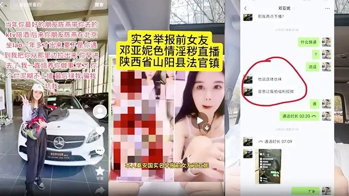 绿帽老公举报！淫荡人妻主播邓亚妮骚穴被狂操，直播偷情内射高潮