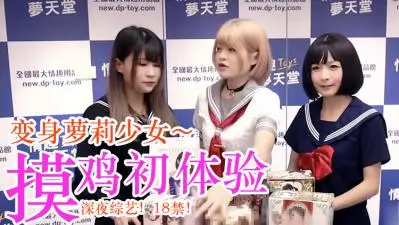 清纯少女羞耻初体验！敏感带探索实录·初次高潮真实记录