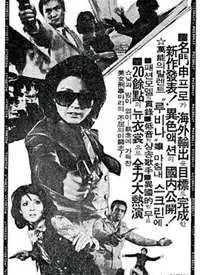 性感女侦探玛丽的诱惑调查：激情爆发