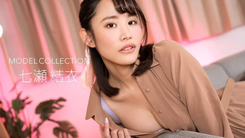 【一蓬堂】绝美模特七瀬结衣淫欲全开番号072024_001