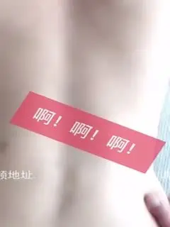 打开窗帘，对着大街激情Fuck！刺激的受不了！