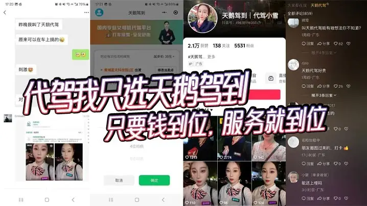 极品空乘代驾兼职巨乳骚穴上门服务内射颜射玩到爽
