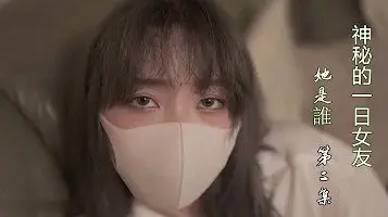 充满挑逗的姐姐，一起缠绵吧