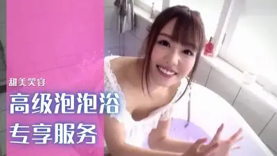 平民泡泡浴VS顶级泡泡浴体验：素人风俗娘与专业女优的沉浸式服务差异解析