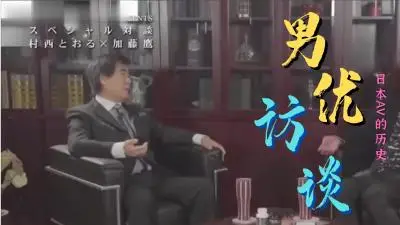 【绝伦肉体盛宴】极乐浮世绘！痴态尽现的日式情欲美学