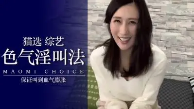 狂插时浪叫连连高潮求饶！素人真实反应收录【完全生中出】