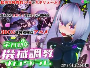 本编全裸ver。