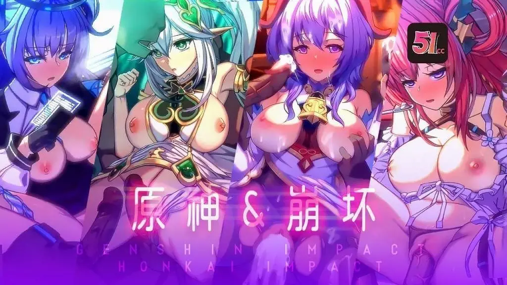 3D原神崩坏女神激情演绎：老孟独家高潮优化收藏版，沉浸式体验极致诱惑！