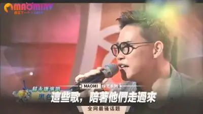 这些歌，成了他们做爱时的催情剂，高潮一波接一波
