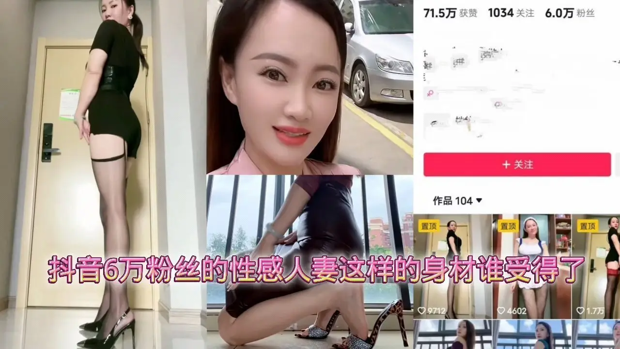 6万粉丝极品人妻骚穴诱惑 这巨乳肥臀谁能顶得住