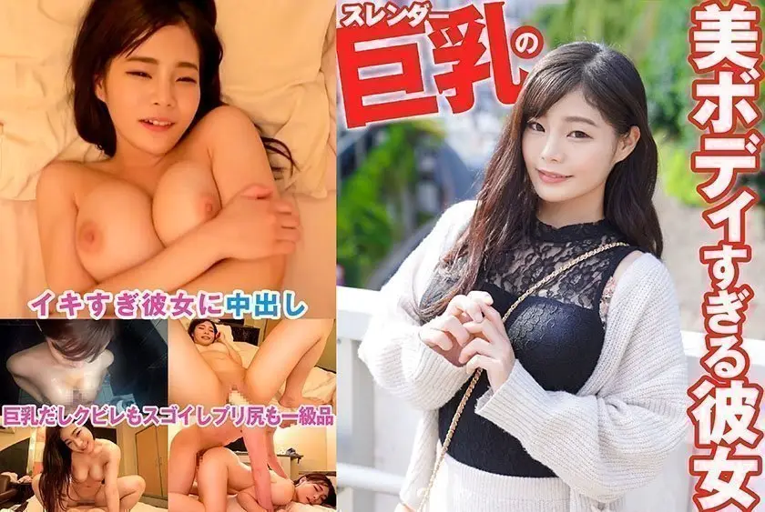 SRTD-0388 魔鬼身材爆乳尤物监禁实录 性感肉体过激开发の女友调教日记