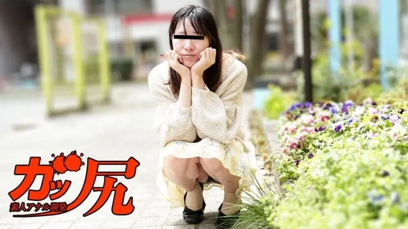 成濑真由香硬尻诱惑：表面正经OL，私下竟是肛交成瘾的变态欲女 [10musume_013025_01]