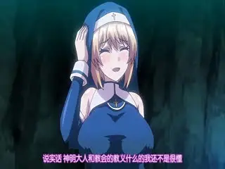 [260130][魔人]聖痕のアリア 第2話 恋人プレイと勇者プレイ.chs