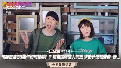 【实战教学】处男终结者马克玛丽手把手指导！20年童贞毕业典礼『什么都会的姐姐』亲自授课